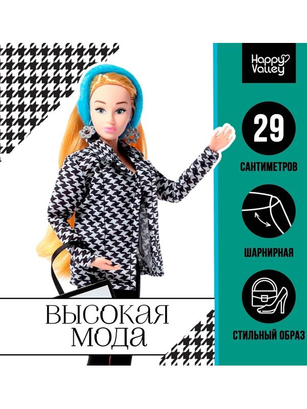 Кукла-модель шарнирная «Высокая мода», бирюзовый стиль