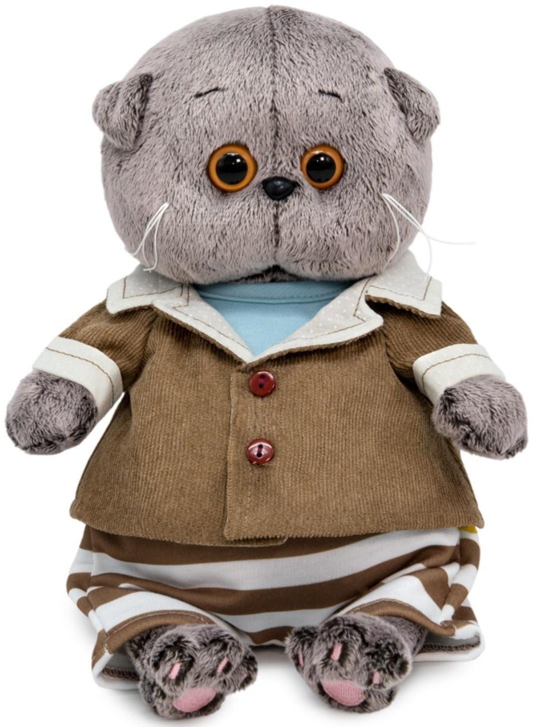 Мягкая игрушка «Басик Baby в домашнем костюмчике», 20 см