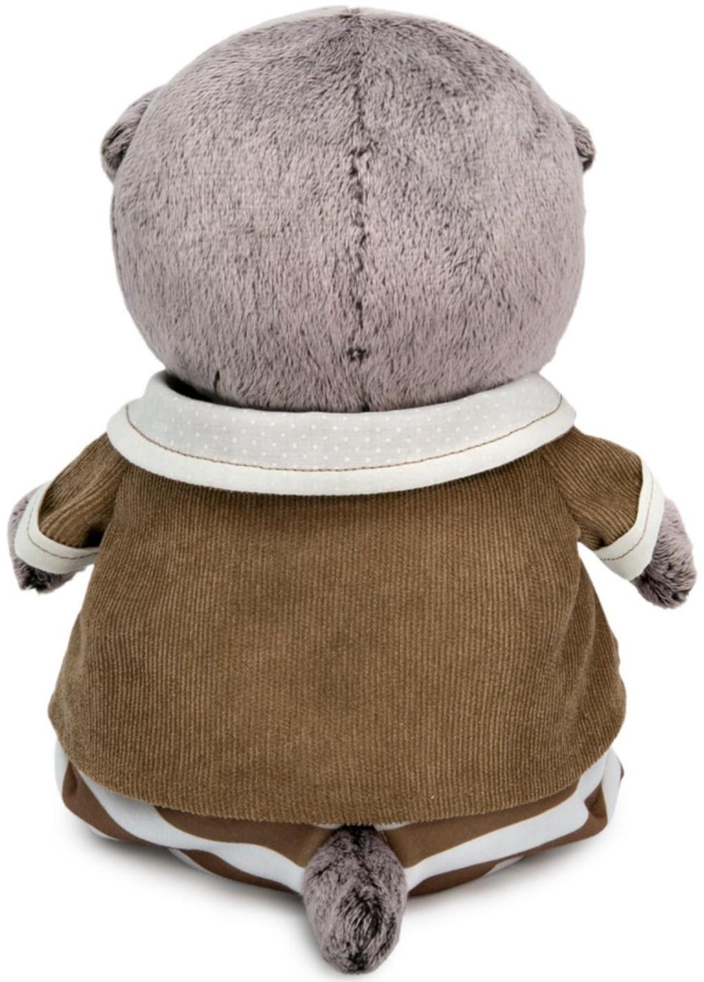 Мягкая игрушка «Басик Baby в домашнем костюмчике», 20 см