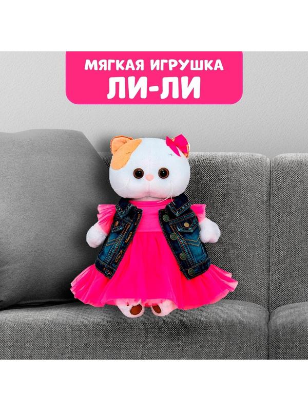 Мягкая игрушка «Ли-Ли в джинсовом жилете и розовом платье», 24 см