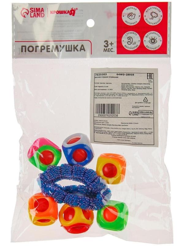 Погремушка - браслет «На ручку №4», 6 бубенчиков, цвет МИКС