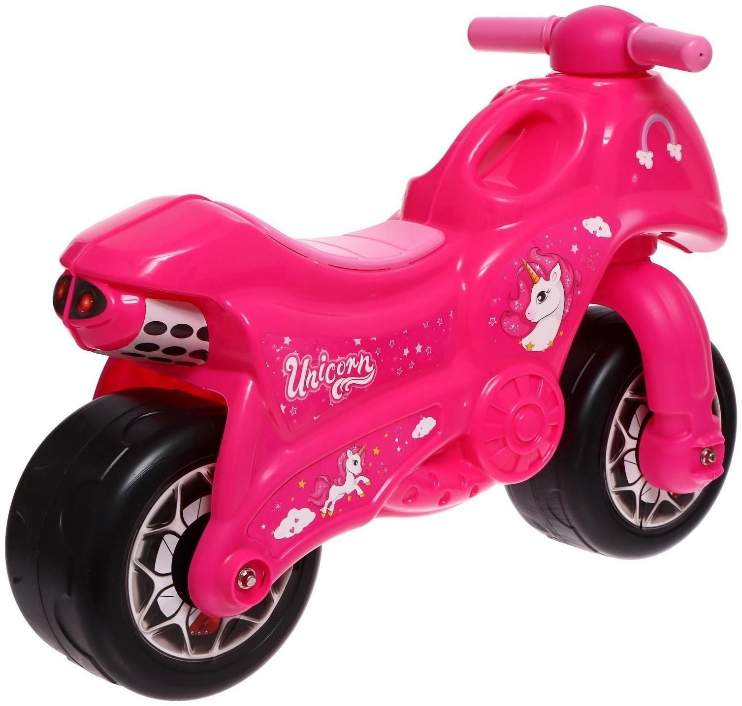 Толокар «Мой первый мотоцикл», цвет розовый