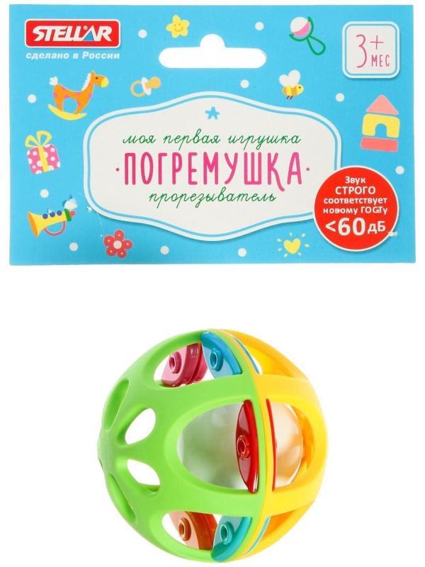 Погремушка-прорезыватель «Шарик»