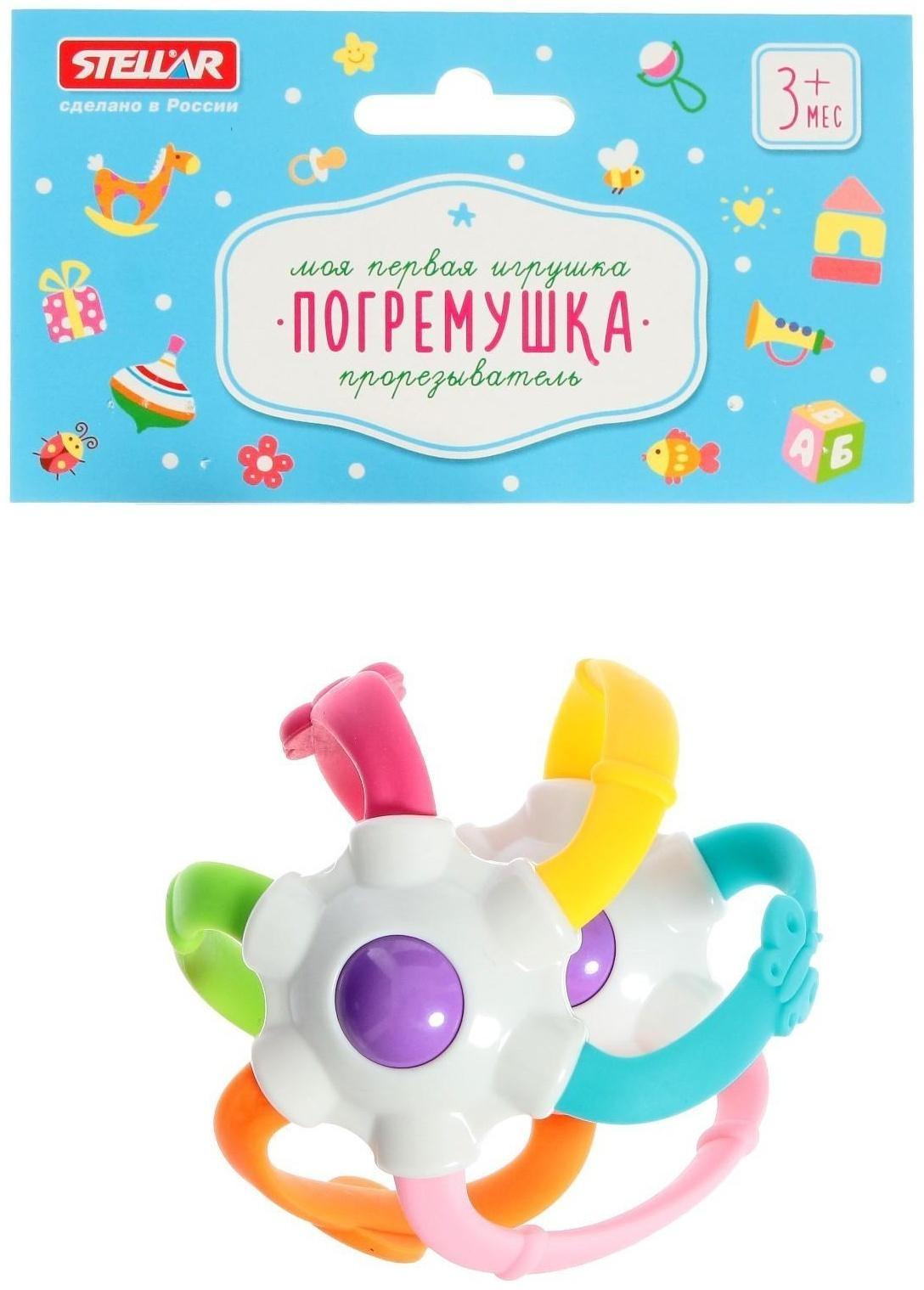 Погремушка-прорезыватель «Ветерок»