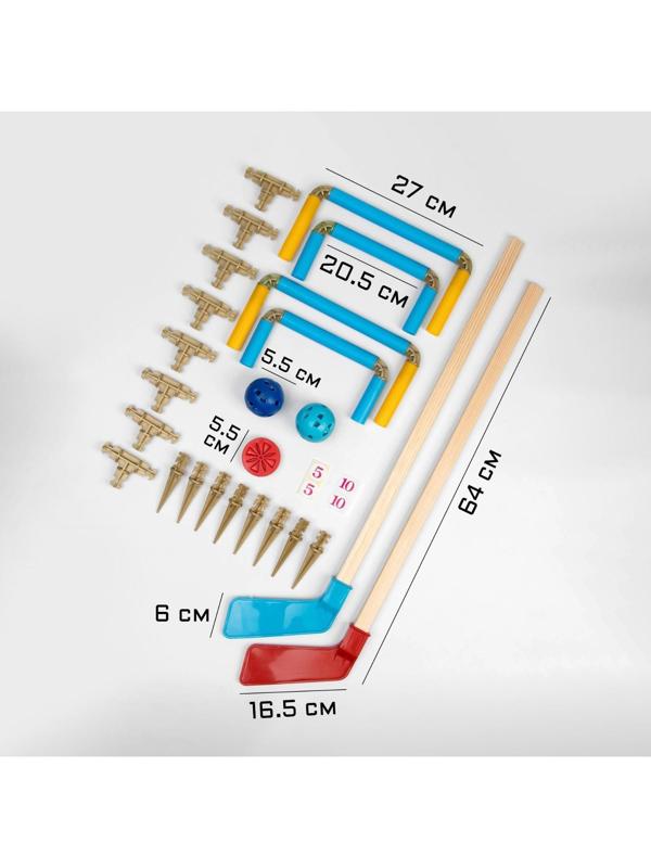 Хоккейный набор: 2 клюшки, 4 ворот, 2 мяча, шайба