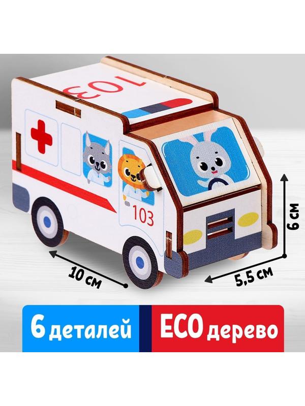 Сборная модель «Скорая»