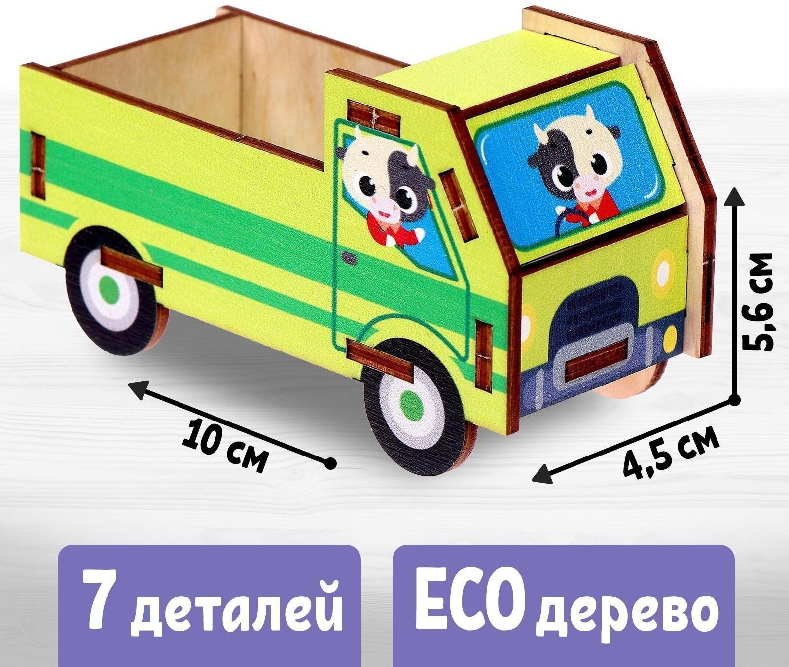 Сборная модель «Пикап»