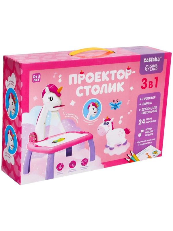 Проектор-столик «Единорог», свет, звук, цвет розовый