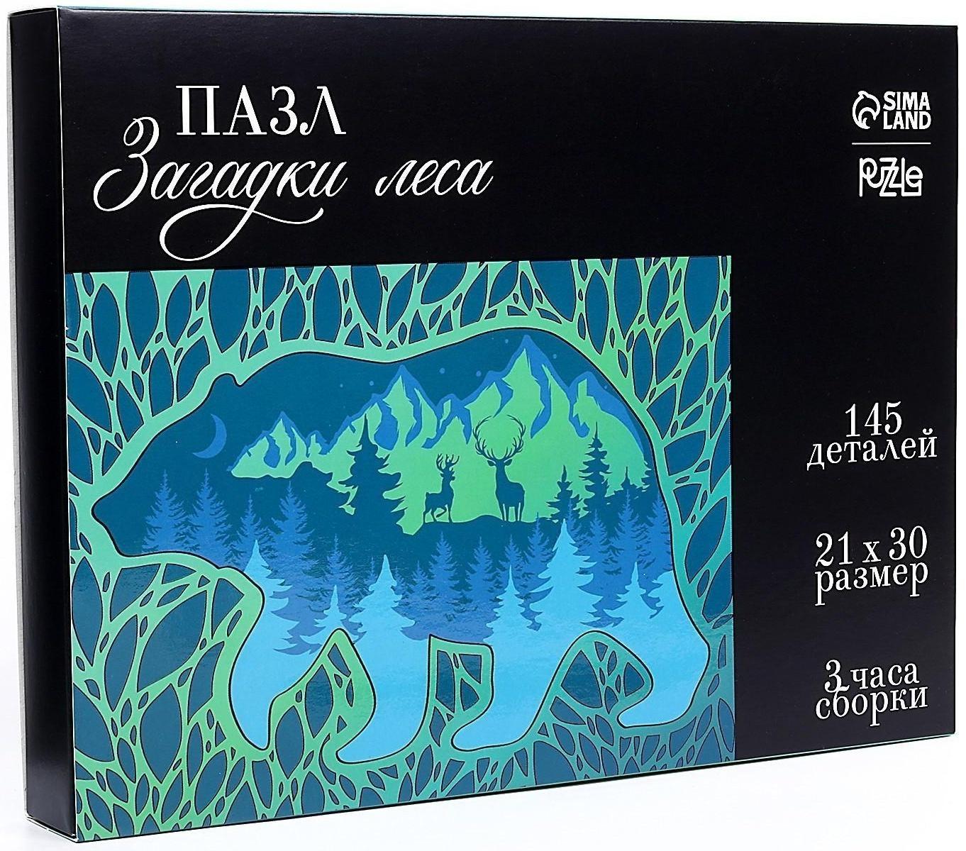 Пазл деревянный фигурный «‎Загадки леса»‎, чёрная коробка