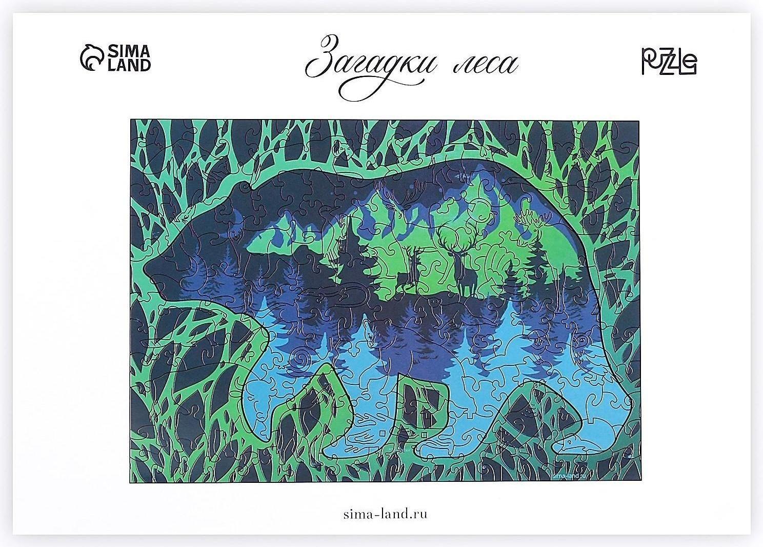 Пазл деревянный фигурный «‎Загадки леса»‎, чёрная коробка