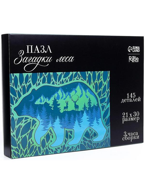 Пазл деревянный фигурный «‎Загадки леса»‎, чёрная коробка