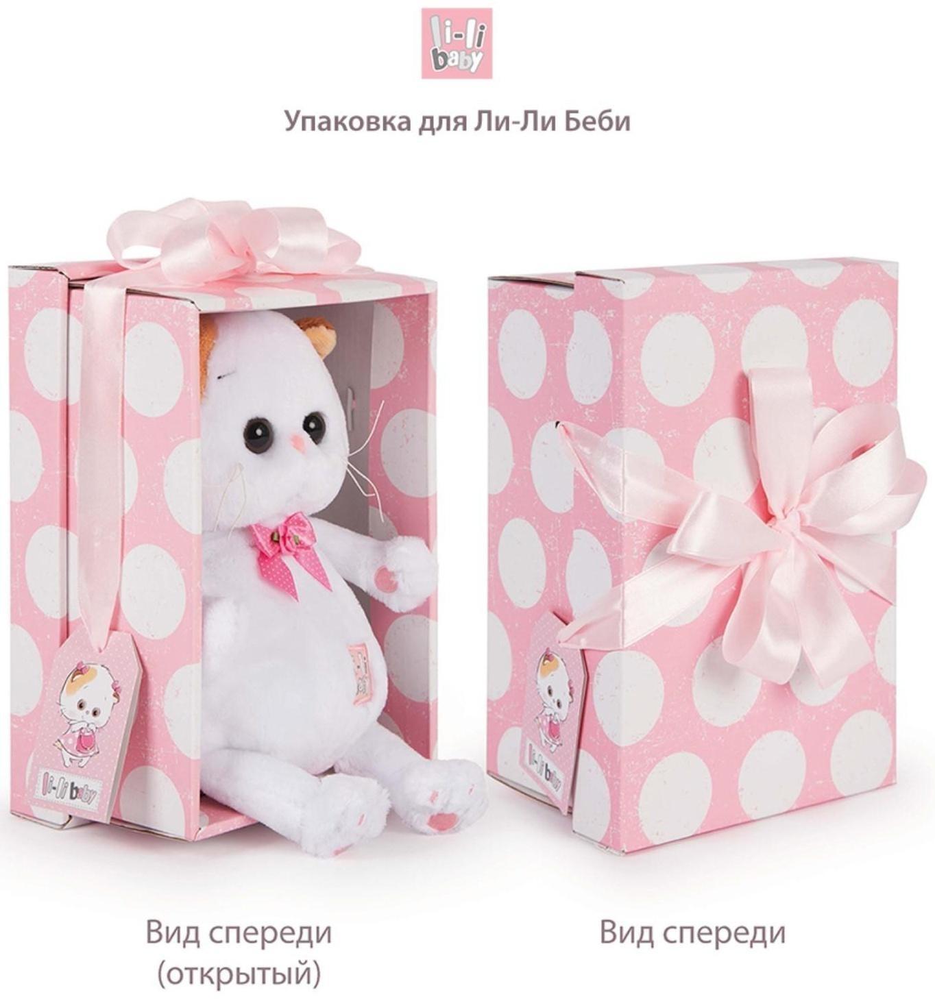 Мягкая игрушка «Ли-Ли Baby в сарафане с клубничками», 20 см