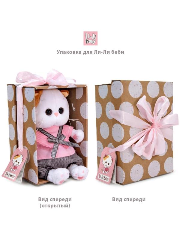 Мягкая игрушка «Ли-Ли Baby в сарафане с клубничками», 20 см