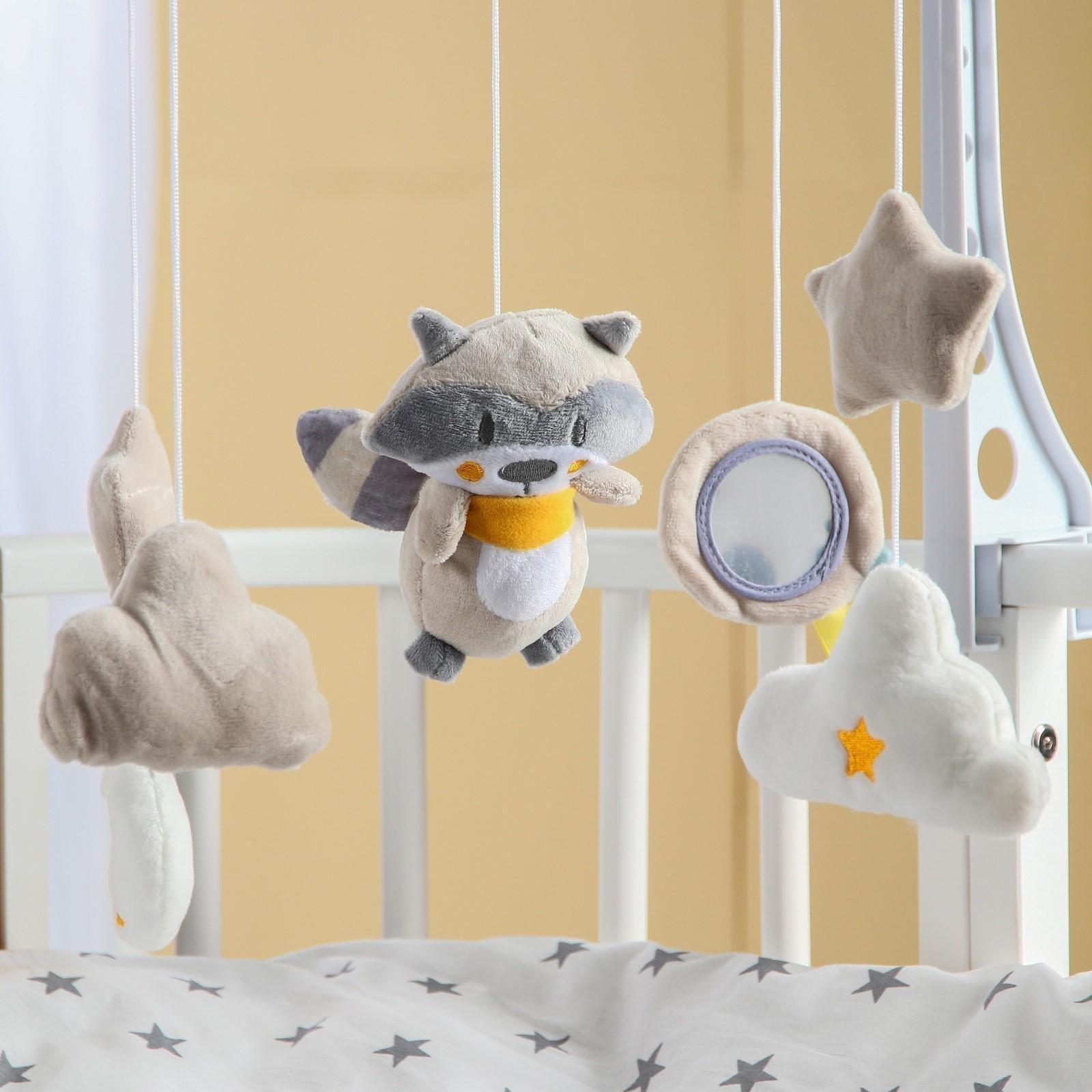 Мобиль музыкальный «Енотик», заводной, мягкие игрушки
