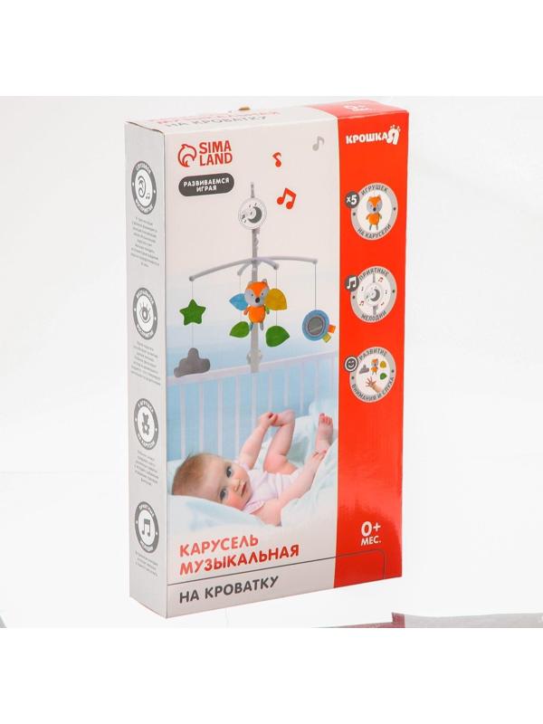 Мобиль музыкальный «Енотик», заводной, мягкие игрушки