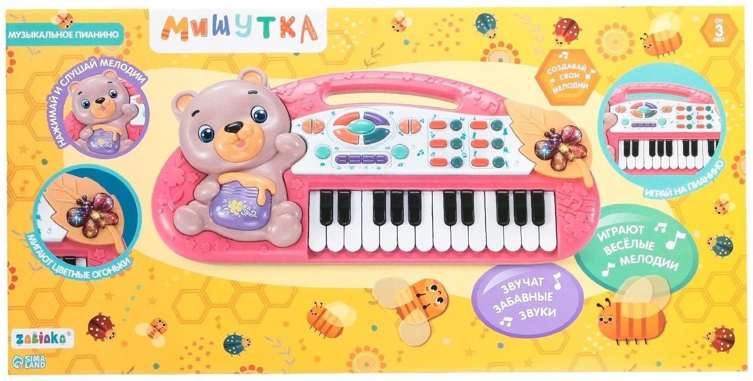 Музыкальное пианино «Мишутка», свет, звук