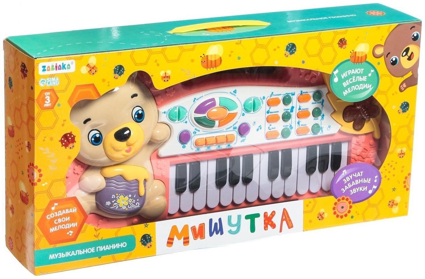 Музыкальное пианино «Мишутка», свет, звук