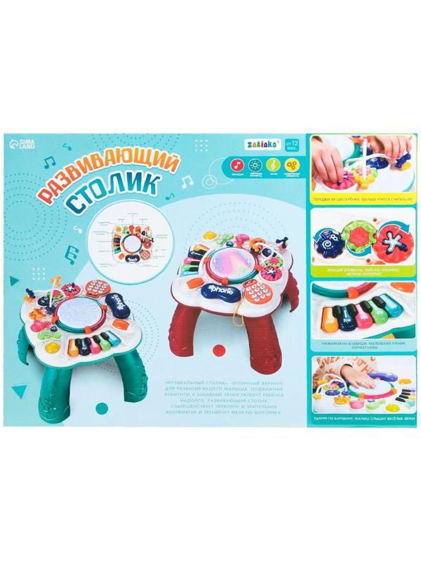Развивающий столик, световые и звуковые эффекты, цвет бирюзовый