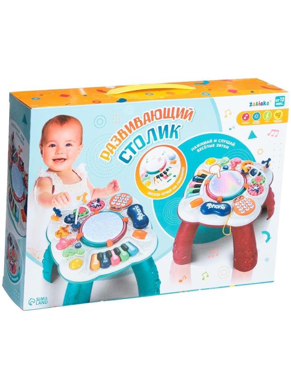 Развивающий столик, световые и звуковые эффекты, цвет бирюзовый