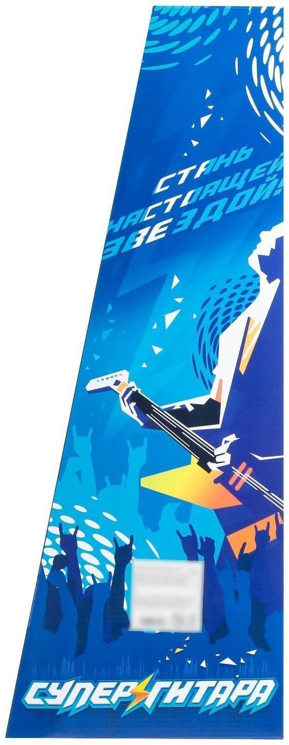 Игрушка музыкальная «Гитара рокер», звуковые эффекты, цвет синий