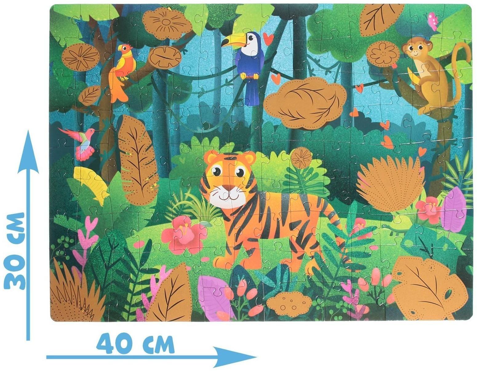 Пазл со скретч слоем «Секрет тропиков», 92 детали