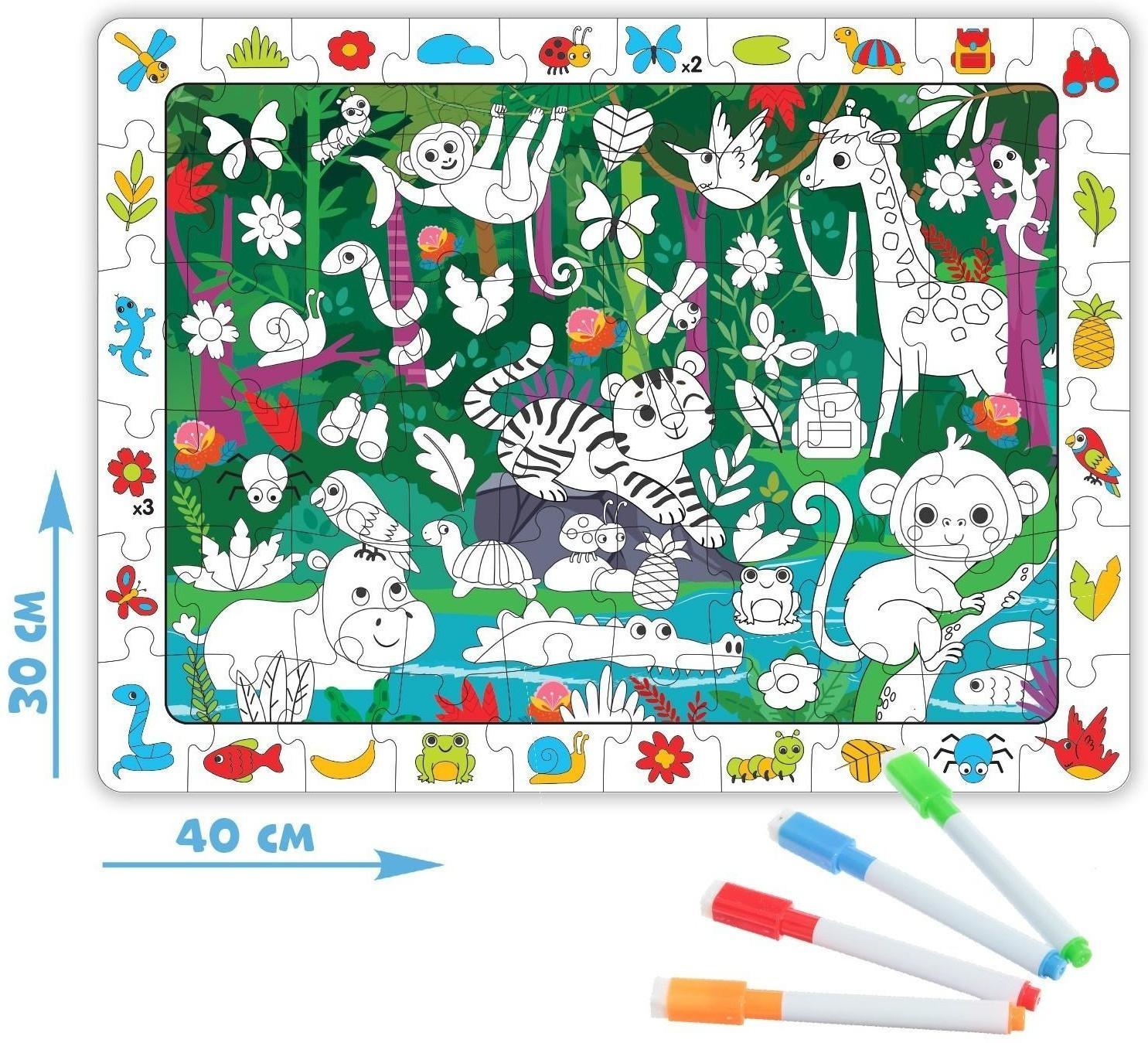 Пазл «Собери, найди, раскрась. Тайна джунглей», 60 деталей