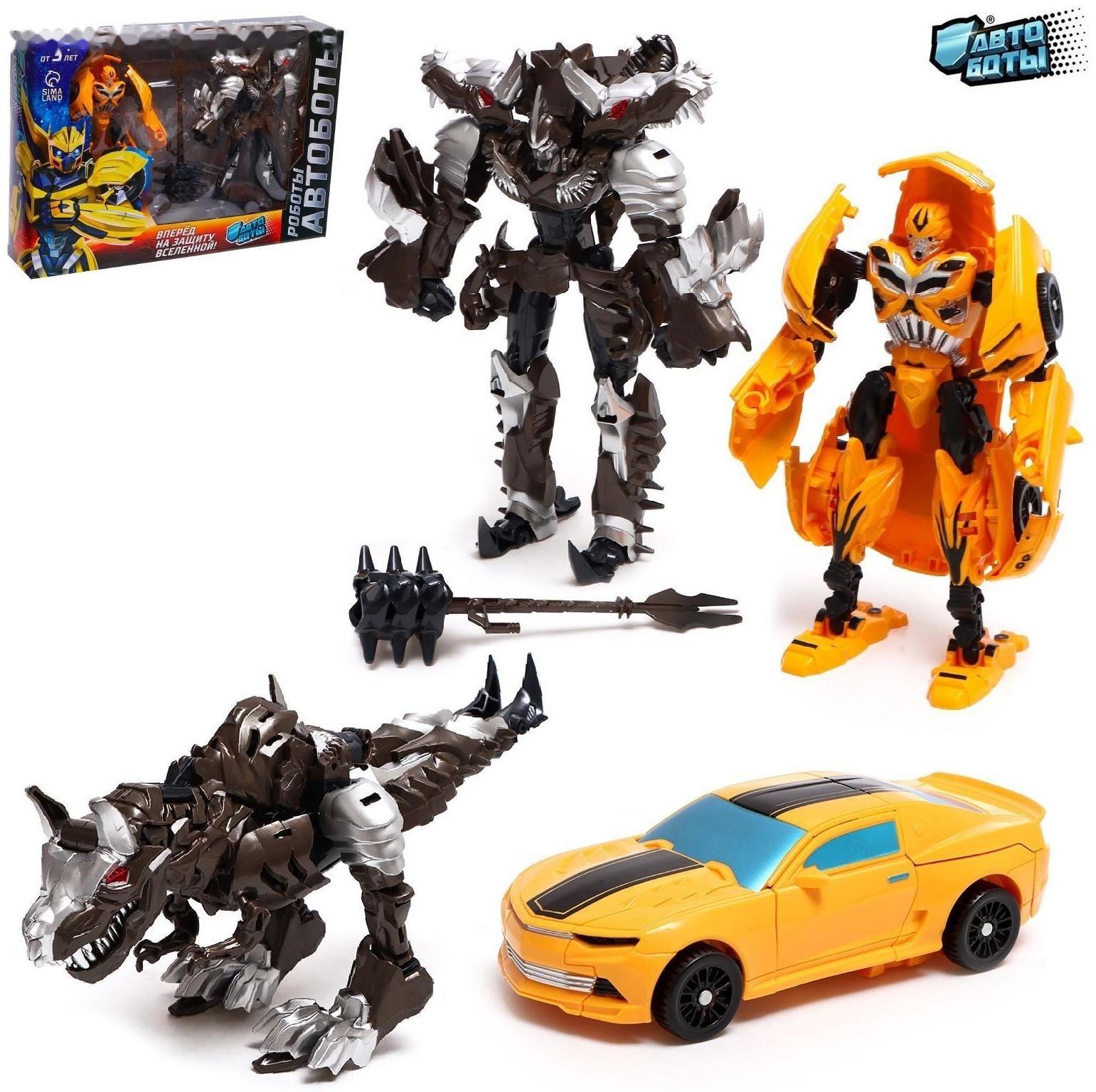 Набор роботов «Герои», трансформируются, 2 штуки