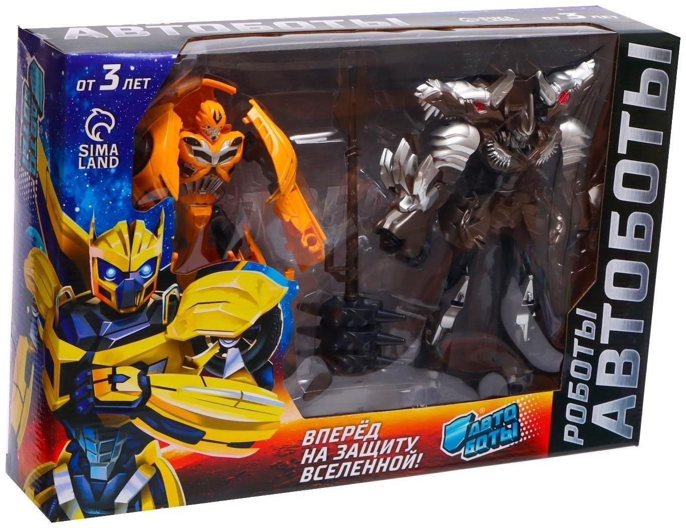 Набор роботов «Герои», трансформируются, 2 штуки