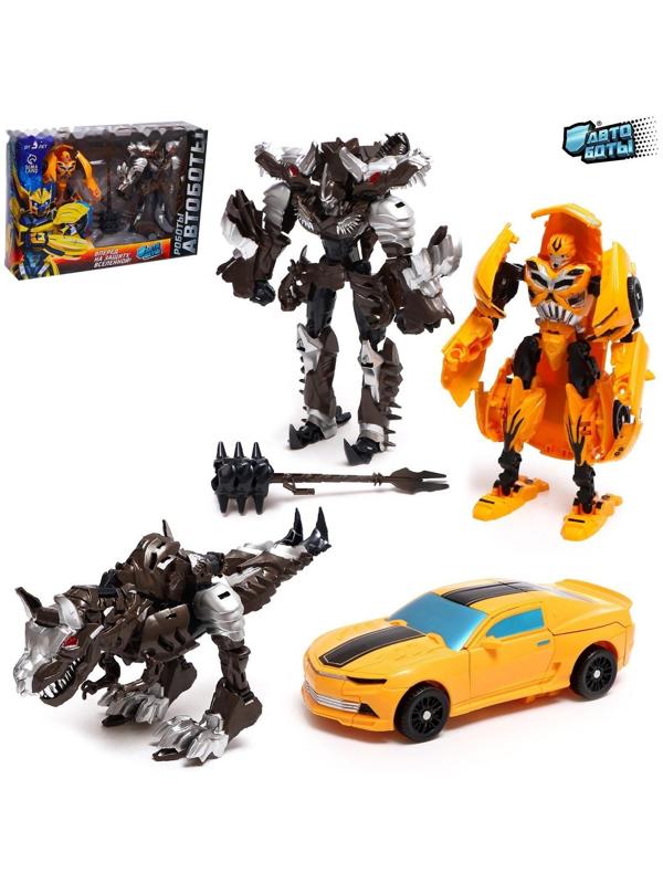 Набор роботов «Герои», трансформируются, 2 штуки