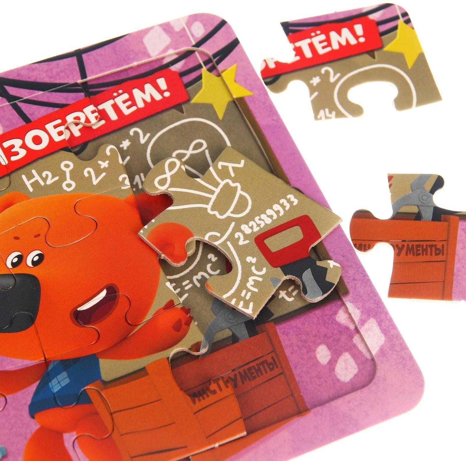 Книга картонная с пазлами «Звёздная история», 12 стр., Ми-Ми-Мишки