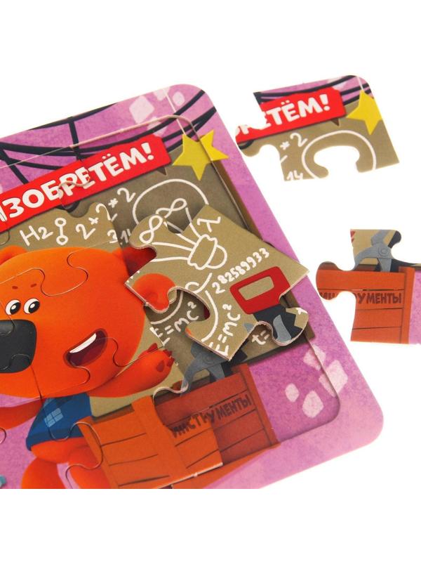 Книга картонная с пазлами «Звёздная история», 12 стр., Ми-Ми-Мишки