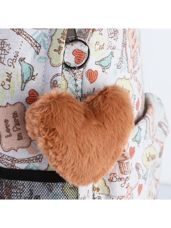 Пушистый брелок «Для той, кого люблю», 10 х 9 см