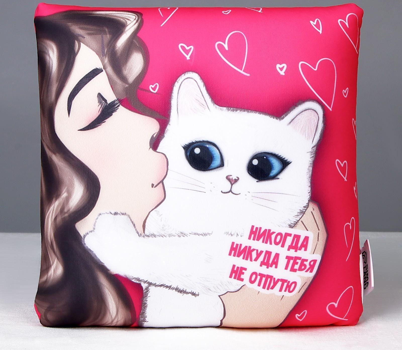 Подушка антистресс 