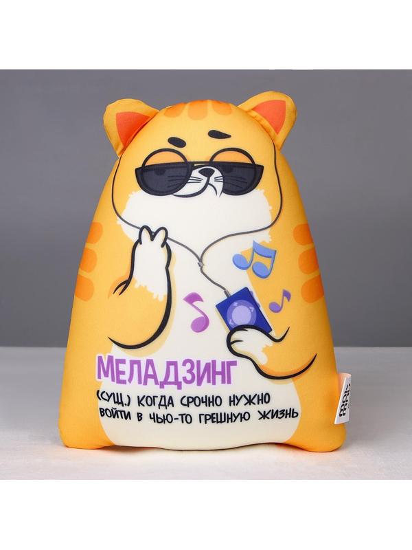 Игрушка антистресс Котэ 