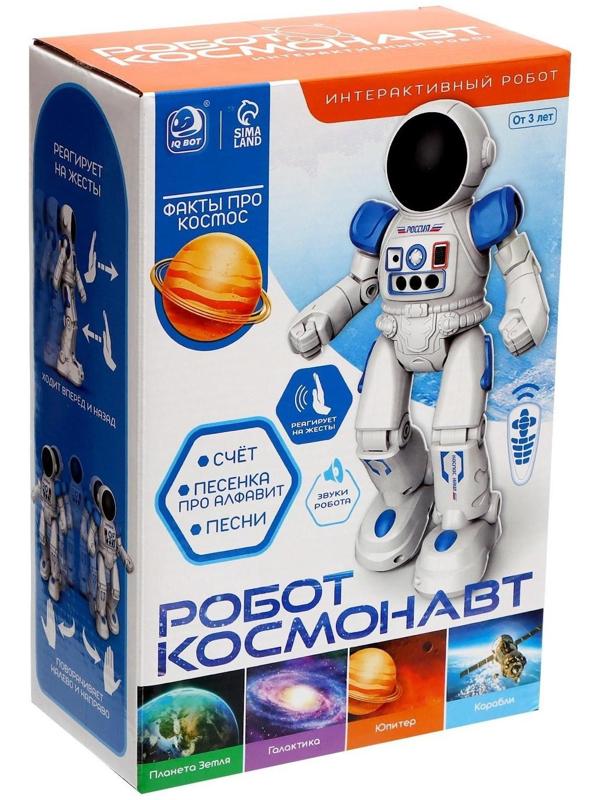 Робот-игрушка радиоуправляемый «Космонавт», интерактивный, русское озвучивание, управление жестами, работает от аккумулятора
