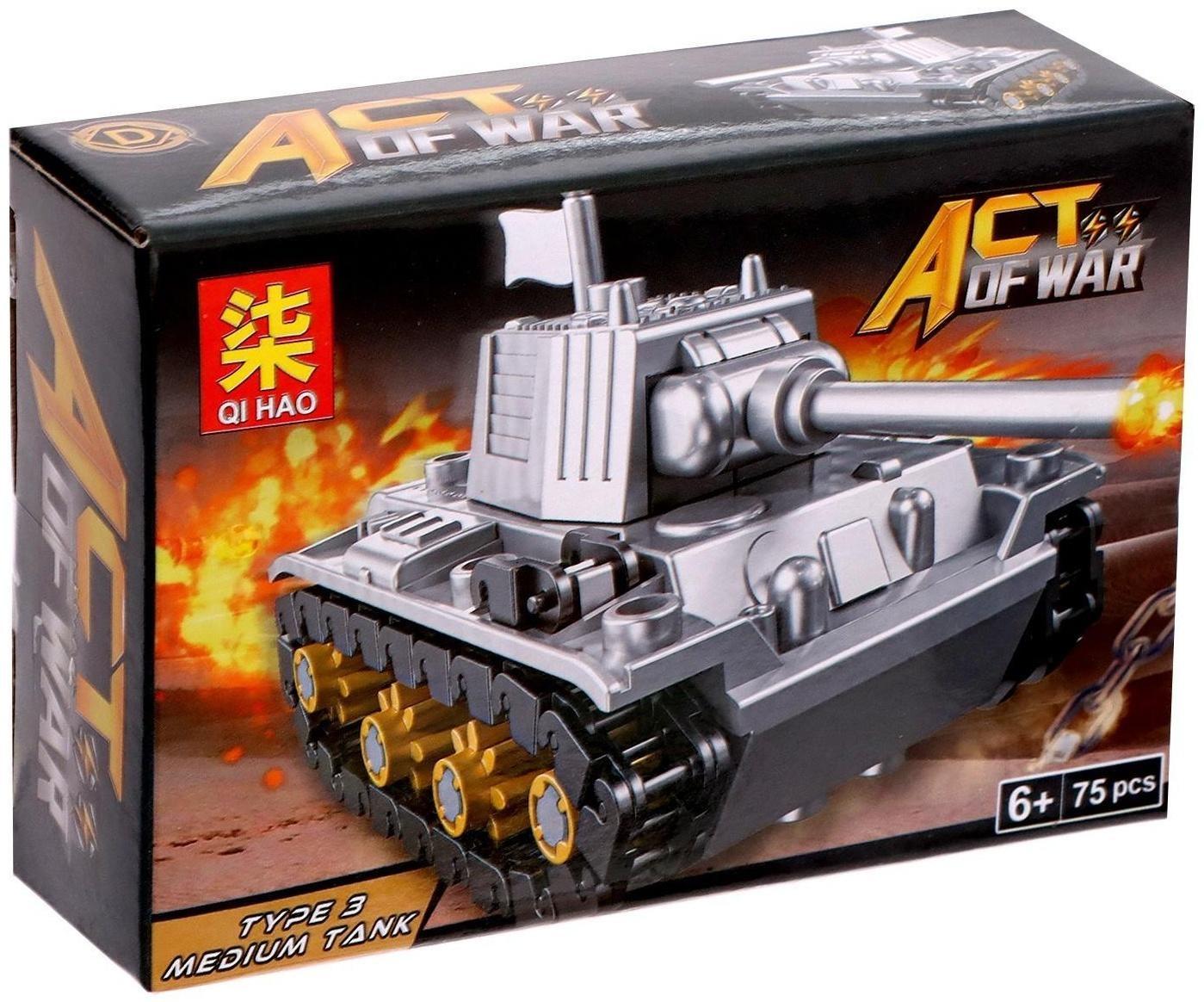 Конструктор блочный «Танки», 6 видов, МИКС