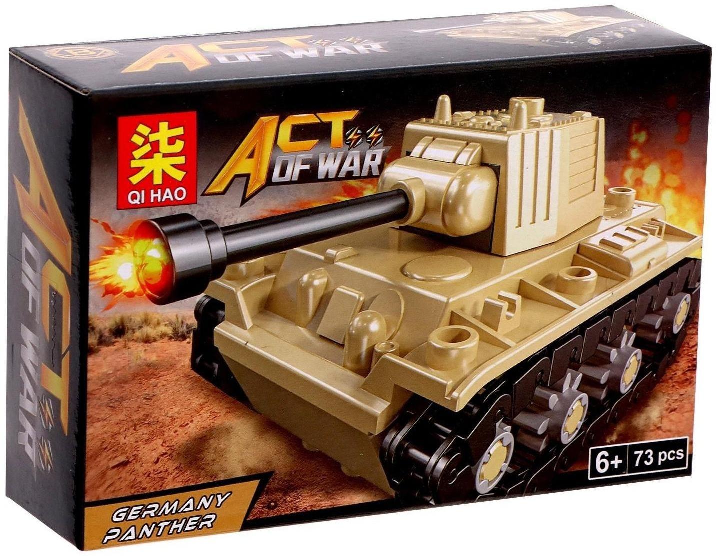 Конструктор блочный «Танки», 6 видов, МИКС