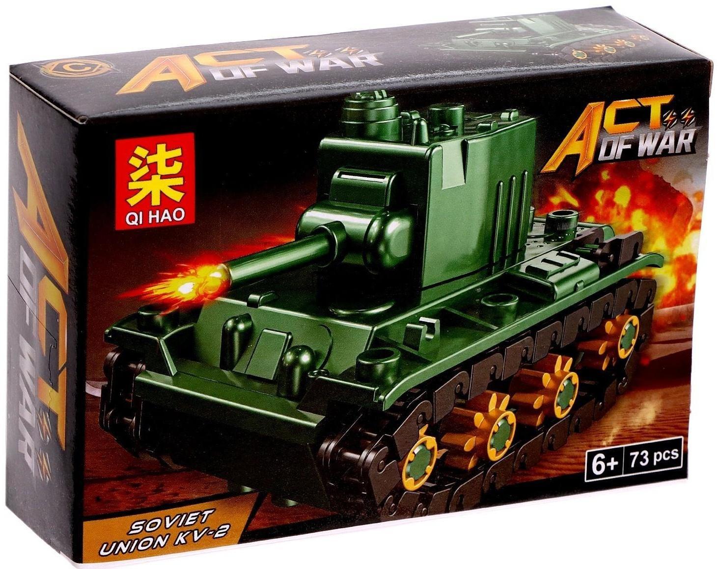 Конструктор блочный «Танки», 6 видов, МИКС