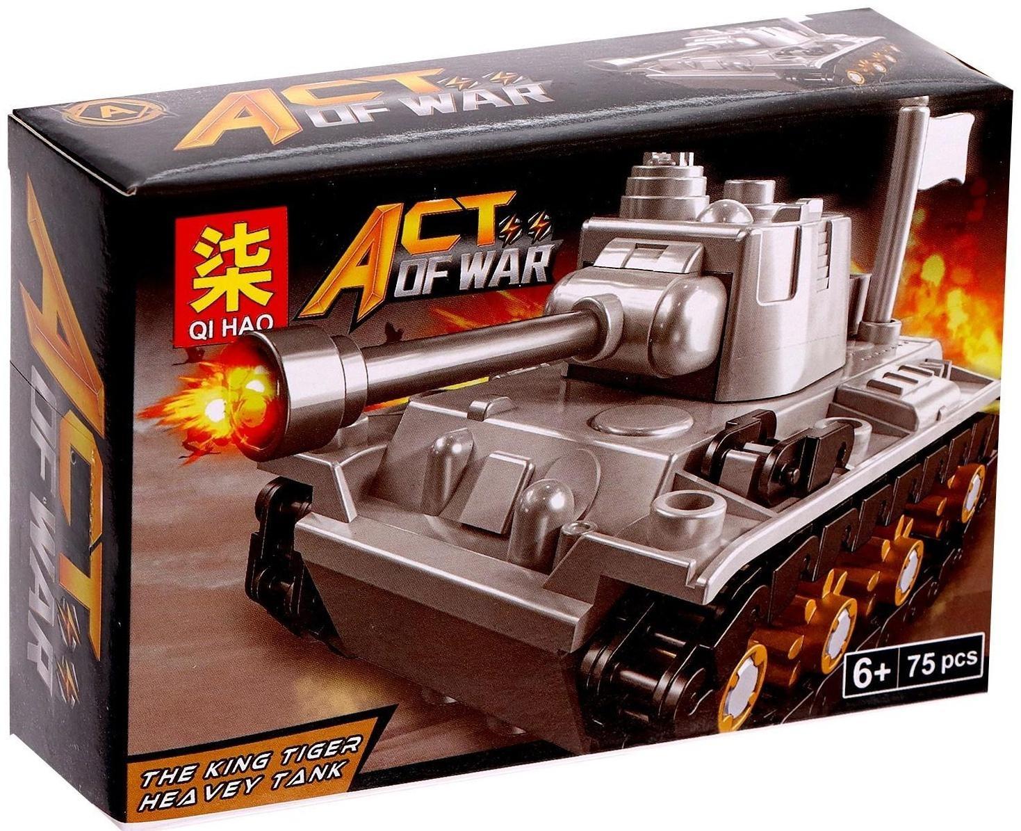 Конструктор блочный «Танки», 6 видов, МИКС