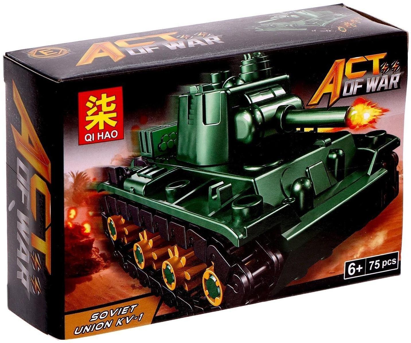 Конструктор блочный «Танки», 6 видов, МИКС