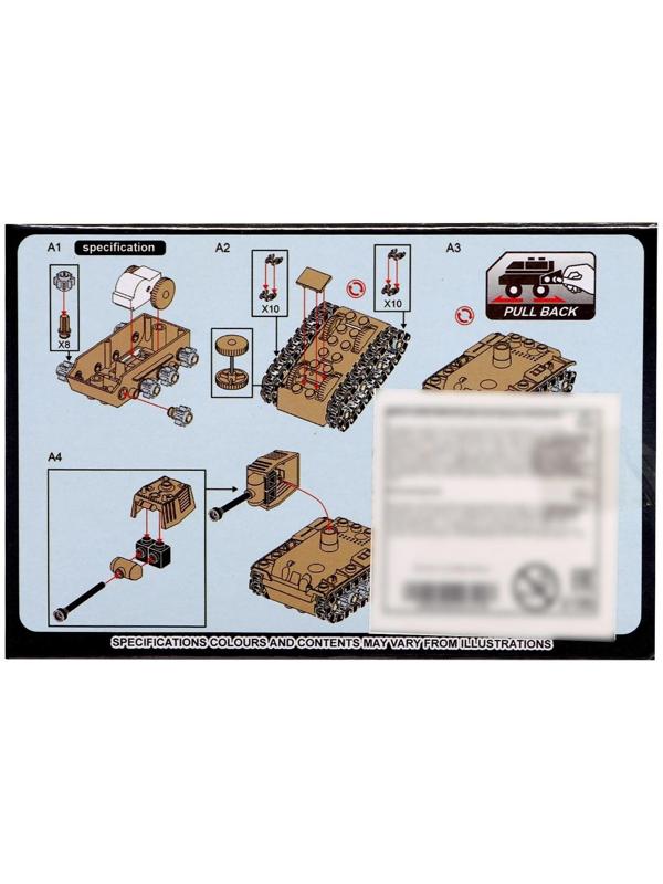 Конструктор блочный «Танки», 6 видов, МИКС