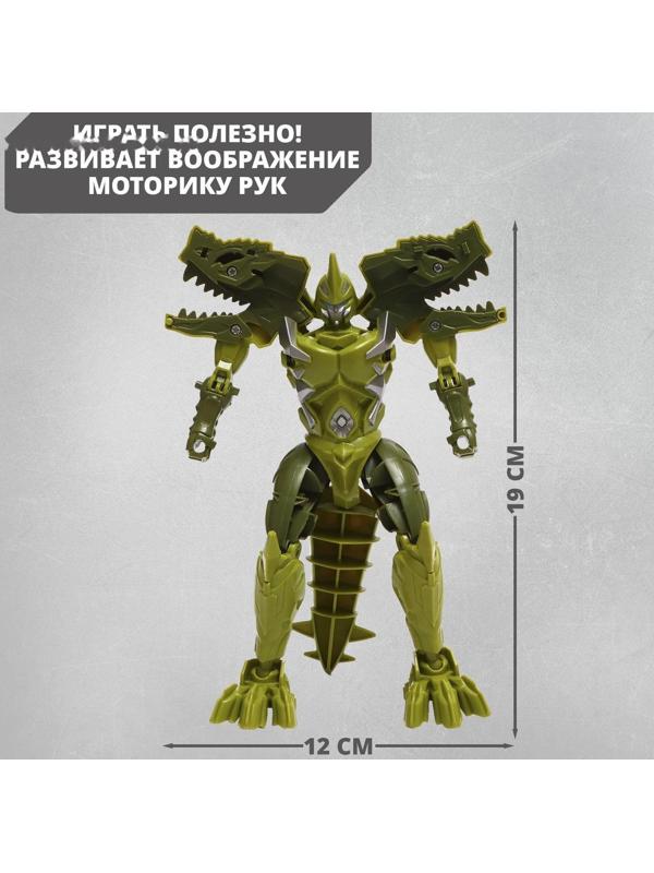 Робот «Динобот», трансформируется