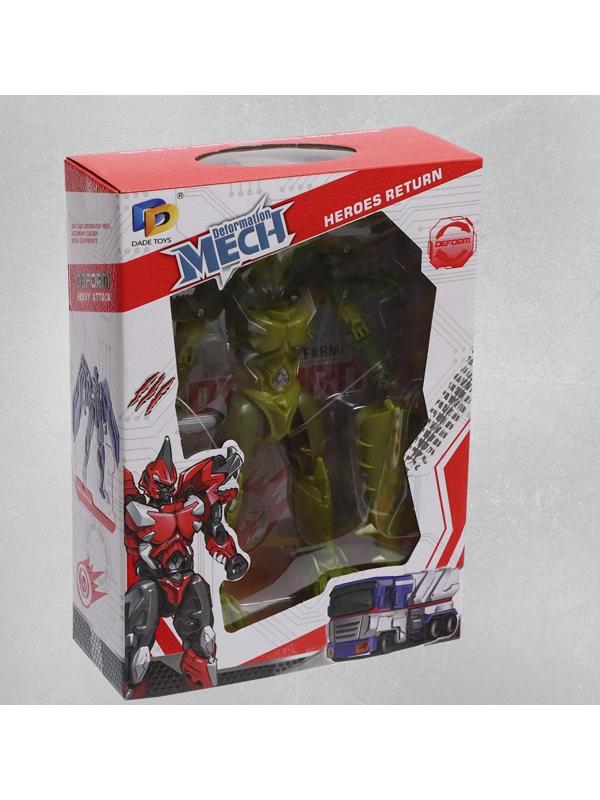 Робот «Динобот», трансформируется