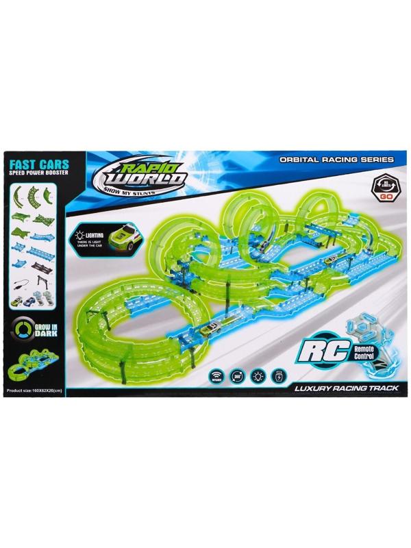 Автотрек Rapid World, радиоуправление, свет, 124 детали
