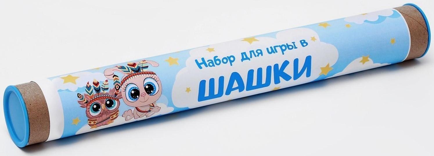 Шашки детские 