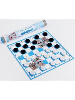 Шашки детские 