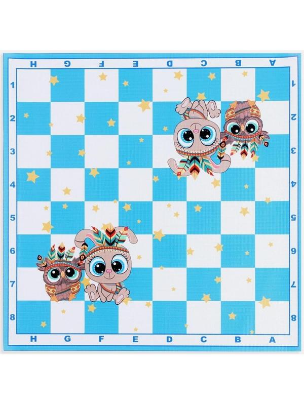 Шашки детские 