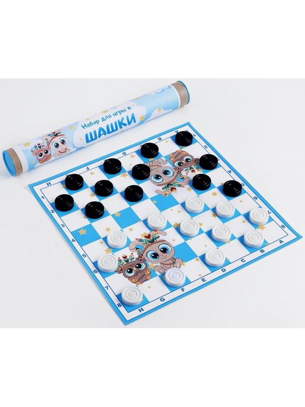 Шашки детские 