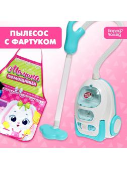 Игровой набор «Пылесос» с фартуком