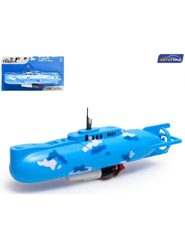 Подводная лодка «Субмарина», плавает, работает от батареек